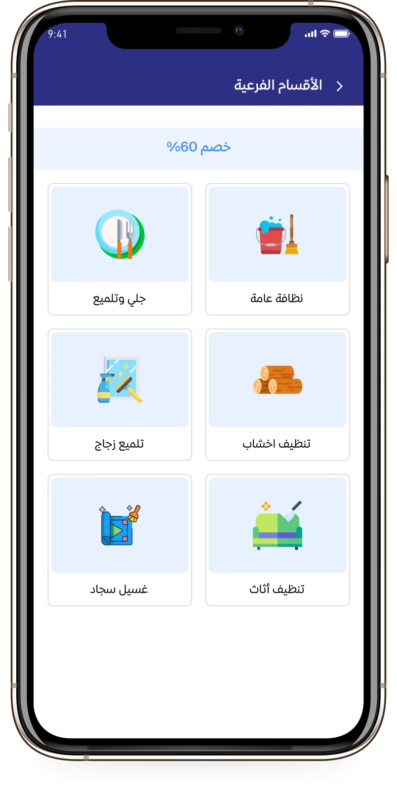 مهني اكسبريس
